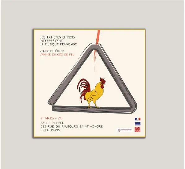 Flyer Vecteur